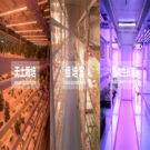 武漢葉(yè)動(dòng)力生(shēng)物(wù)科技股份有(yǒu)限公(gōng)司